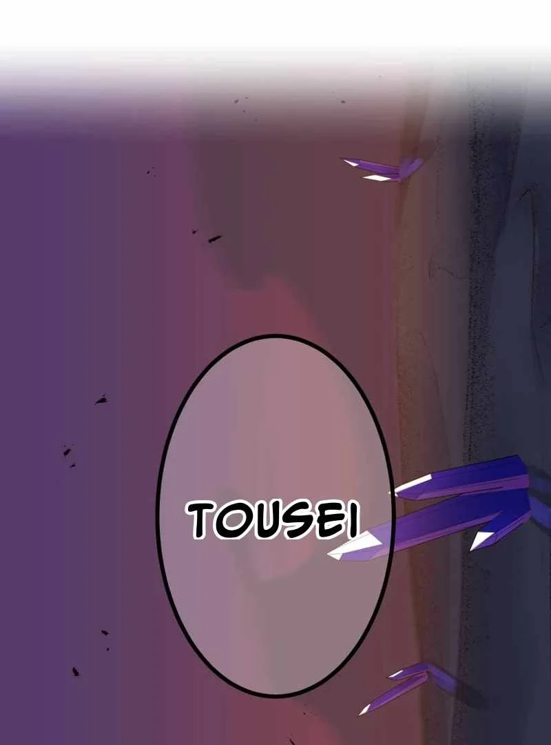 Savior of Divine Blood ~Draw Out 0.00000001% to Become the Strongest~ Chapter 153 - halaman 2