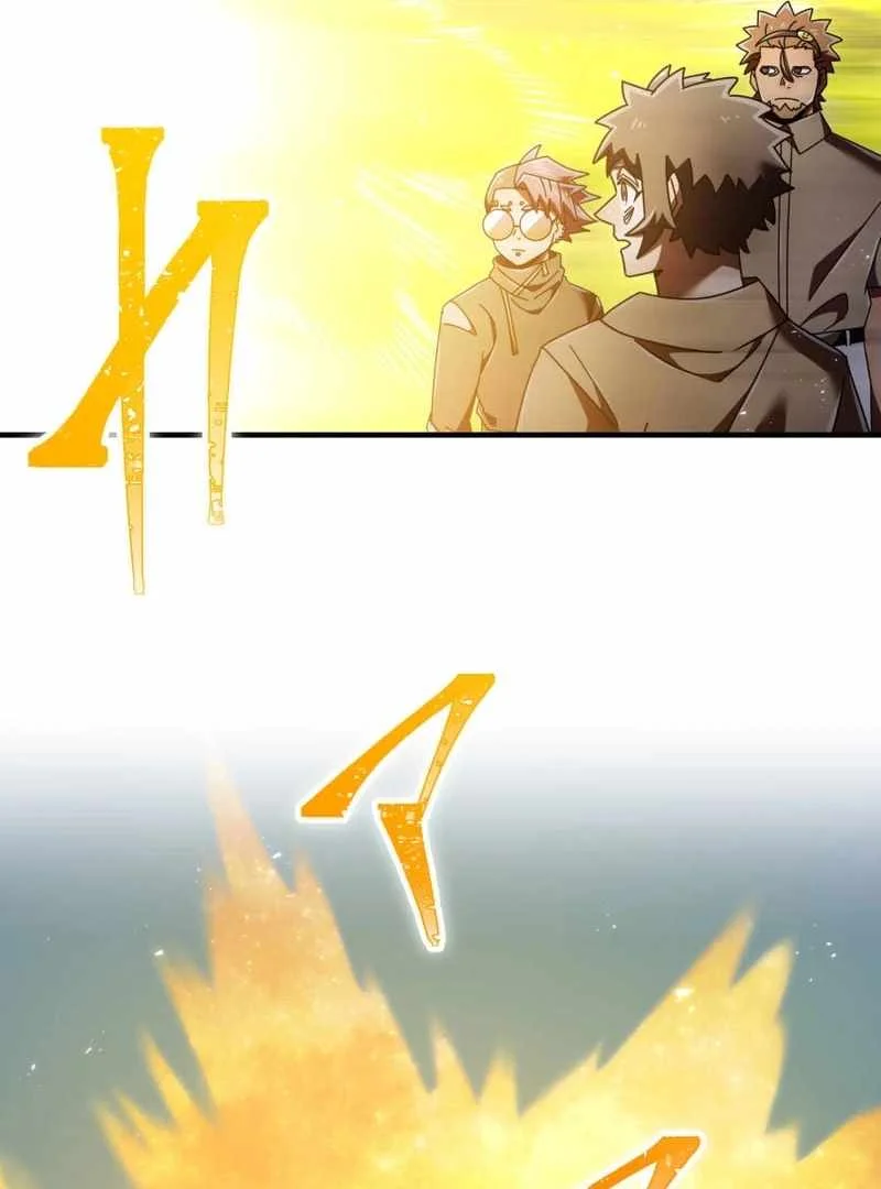 Savior of Divine Blood ~Draw Out 0.00000001% to Become the Strongest~ Chapter 153 - halaman 86