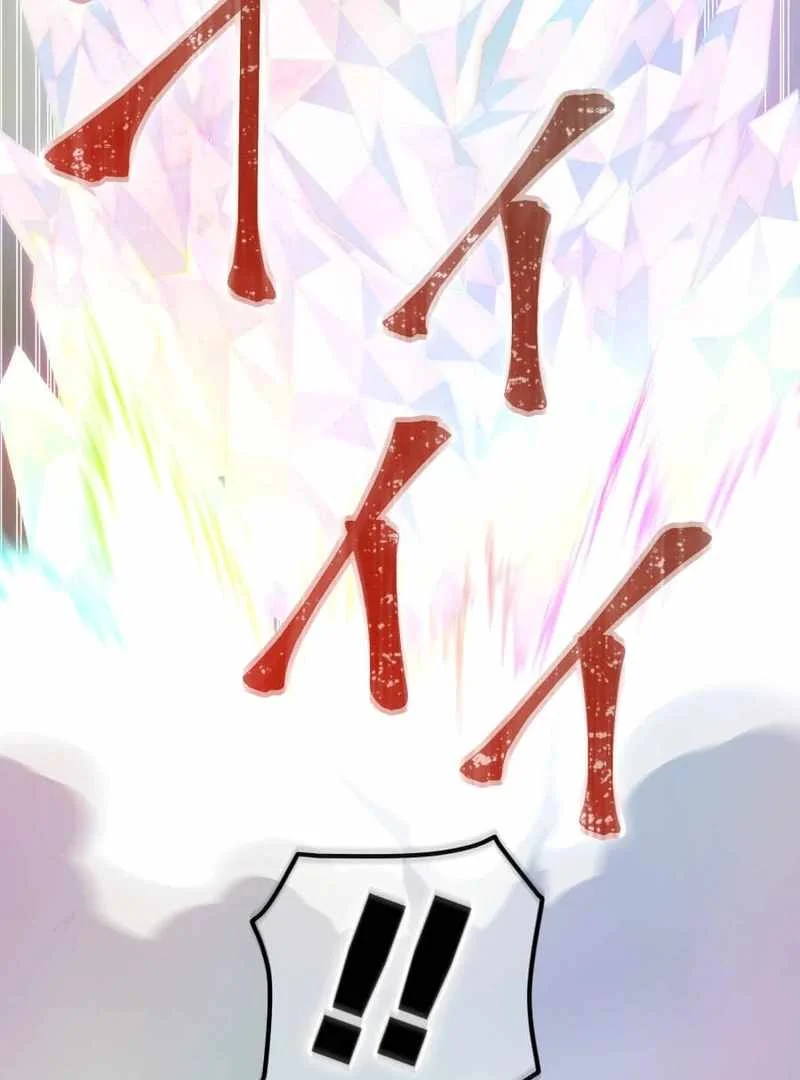 Savior of Divine Blood ~Draw Out 0.00000001% to Become the Strongest~ Chapter 155 - halaman 33