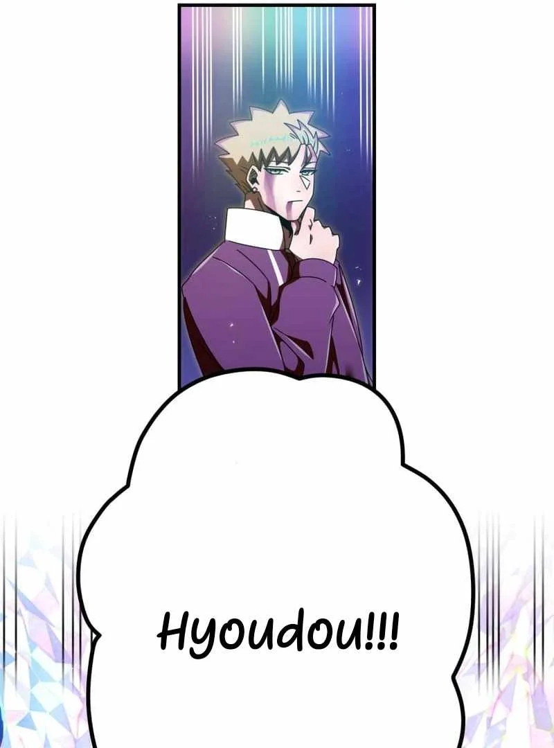 Savior of Divine Blood ~Draw Out 0.00000001% to Become the Strongest~ Chapter 155 - halaman 36