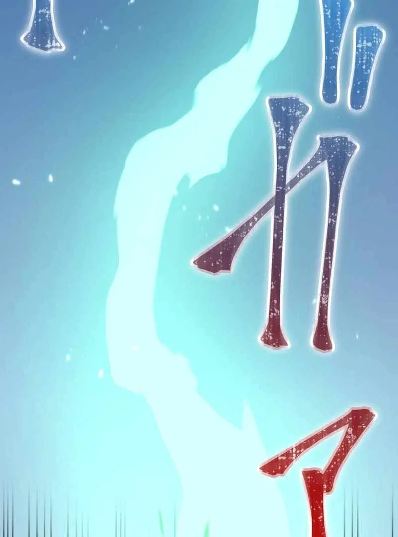 Savior of Divine Blood ~Draw Out 0.00000001% to Become the Strongest~ Chapter 156 - halaman 56