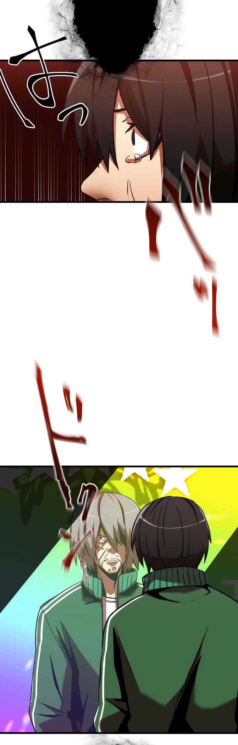 Savior of Divine Blood ~Draw Out 0.00000001% to Become the Strongest~ Chapter 2 - halaman 1
