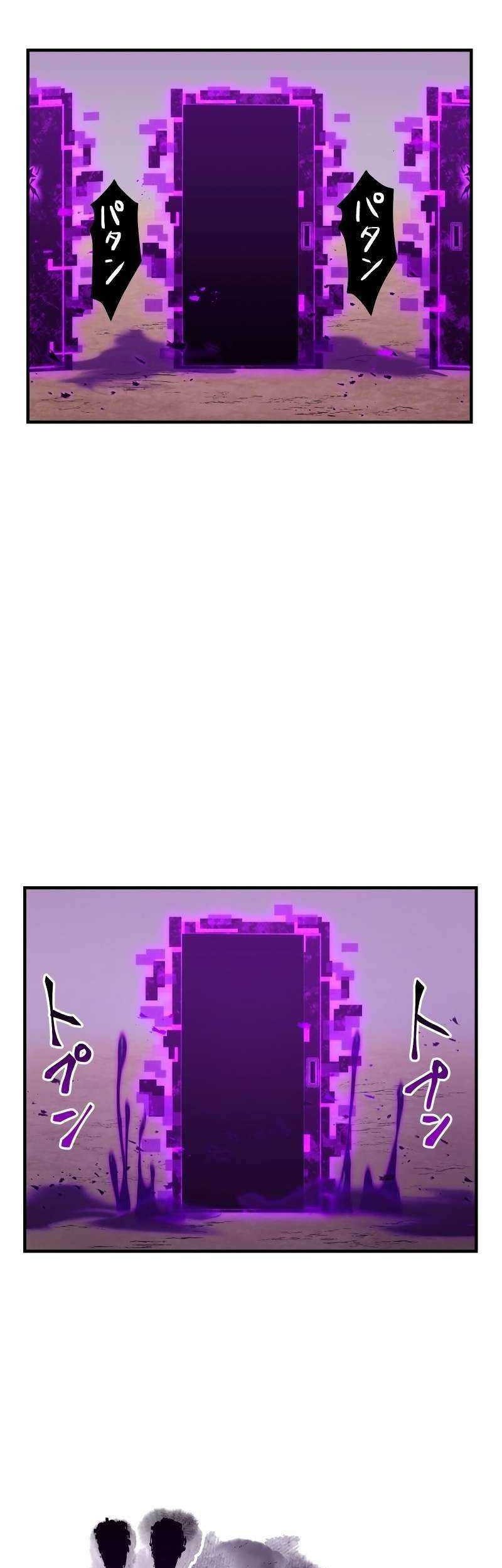 Savior of Divine Blood ~Draw Out 0.00000001% to Become the Strongest~ Chapter 21 - halaman 17