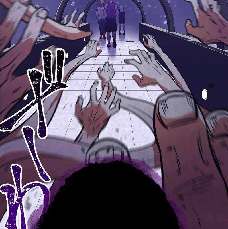 Savior of Divine Blood ~Draw Out 0.00000001% to Become the Strongest~ Chapter 22 - halaman 36