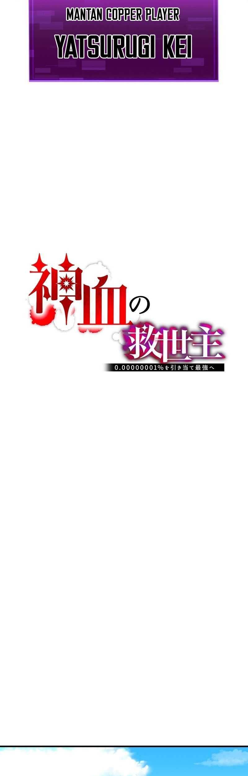 Savior of Divine Blood ~Draw Out 0.00000001% to Become the Strongest~ Chapter 24 - halaman 14