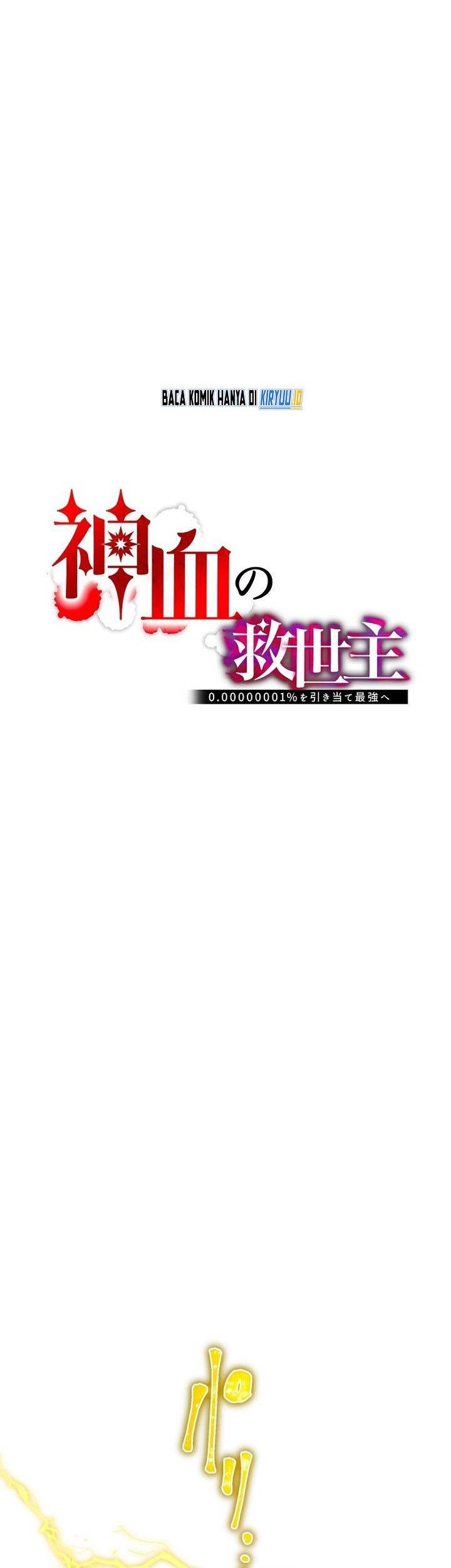 Savior of Divine Blood ~Draw Out 0.00000001% to Become the Strongest~ Chapter 28 - halaman 12