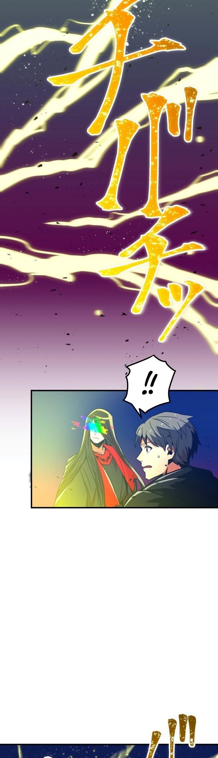 Savior of Divine Blood ~Draw Out 0.00000001% to Become the Strongest~ Chapter 29 - halaman 16
