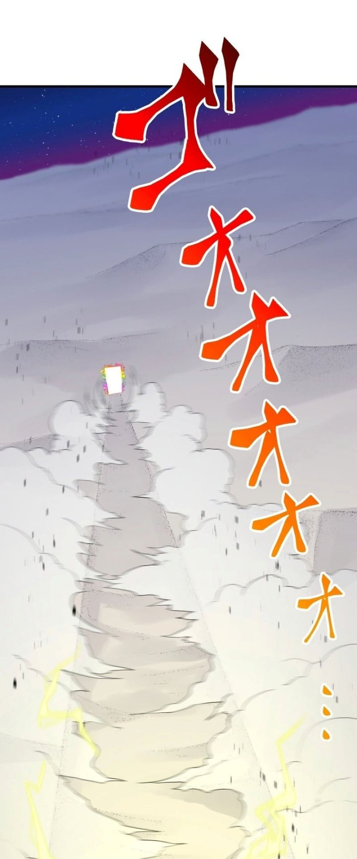 Savior of Divine Blood ~Draw Out 0.00000001% to Become the Strongest~ Chapter 29 - halaman 9