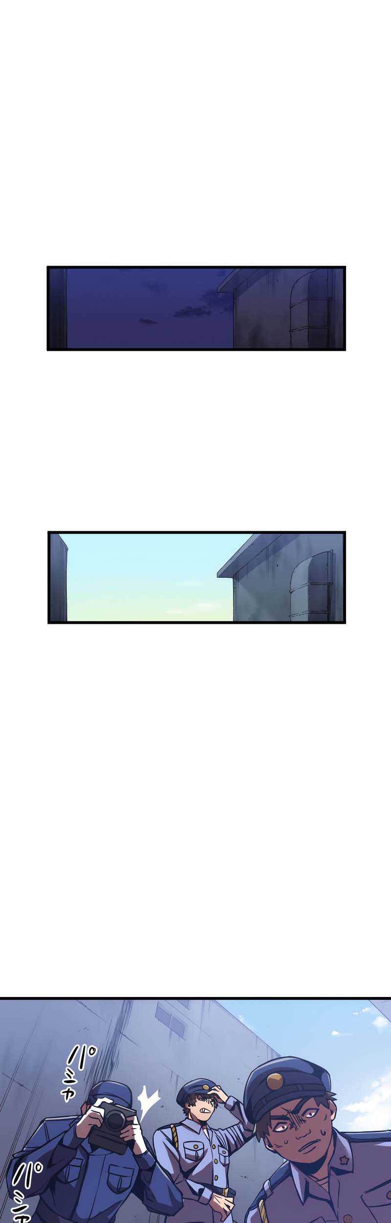 Savior of Divine Blood ~Draw Out 0.00000001% to Become the Strongest~ Chapter 3 - halaman 53