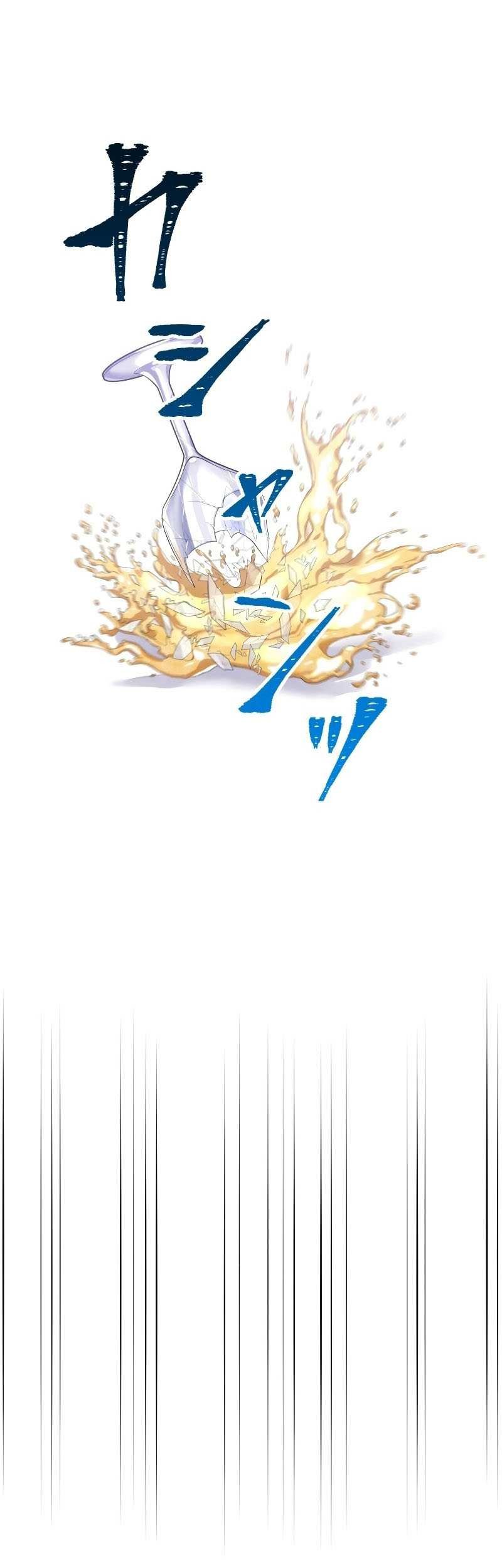 Savior of Divine Blood ~Draw Out 0.00000001% to Become the Strongest~ Chapter 31 - halaman 47