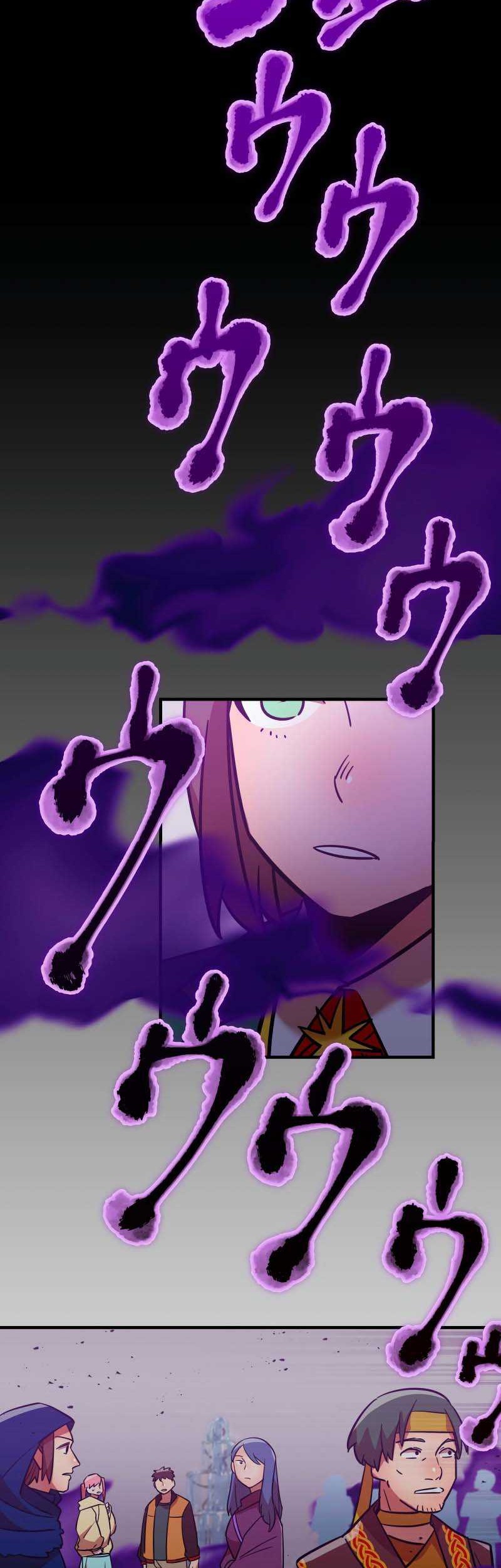 Savior of Divine Blood ~Draw Out 0.00000001% to Become the Strongest~ Chapter 32 - halaman 19