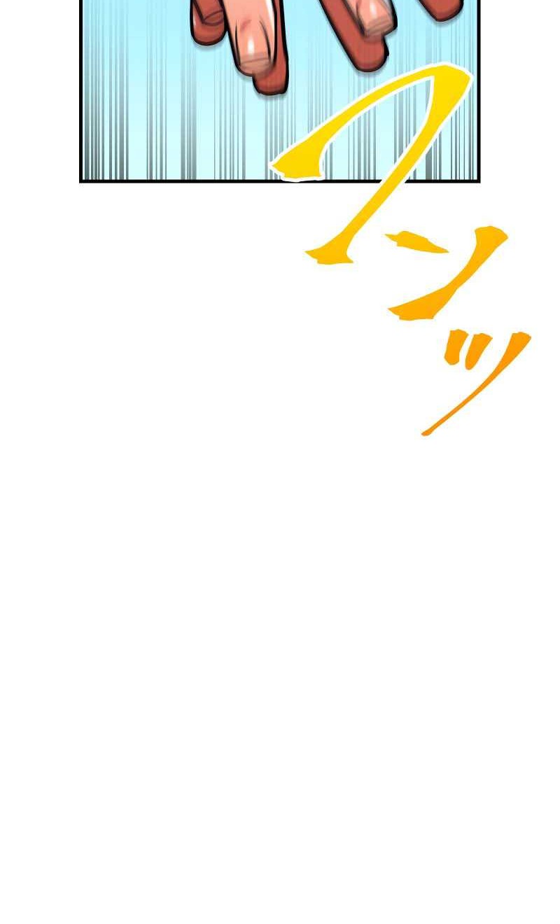 Savior of Divine Blood ~Draw Out 0.00000001% to Become the Strongest~ Chapter 32 - halaman 25