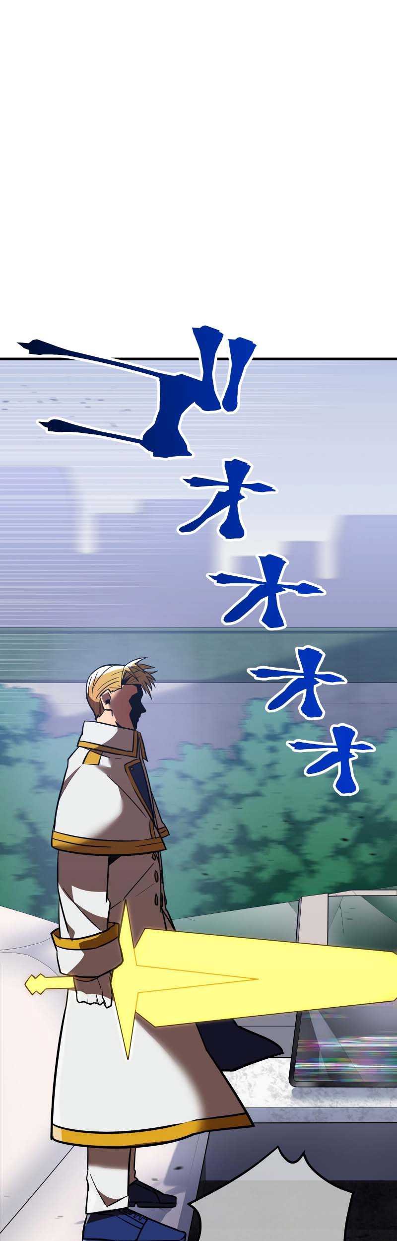 Savior of Divine Blood ~Draw Out 0.00000001% to Become the Strongest~ Chapter 32 - halaman 50