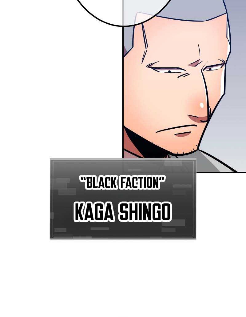 Savior of Divine Blood ~Draw Out 0.00000001% to Become the Strongest~ Chapter 32 - halaman 73