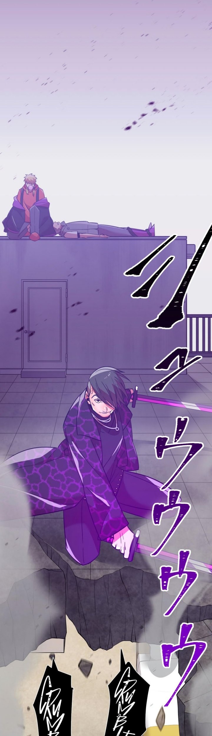 Savior of Divine Blood ~Draw Out 0.00000001% to Become the Strongest~ Chapter 33 - halaman 22