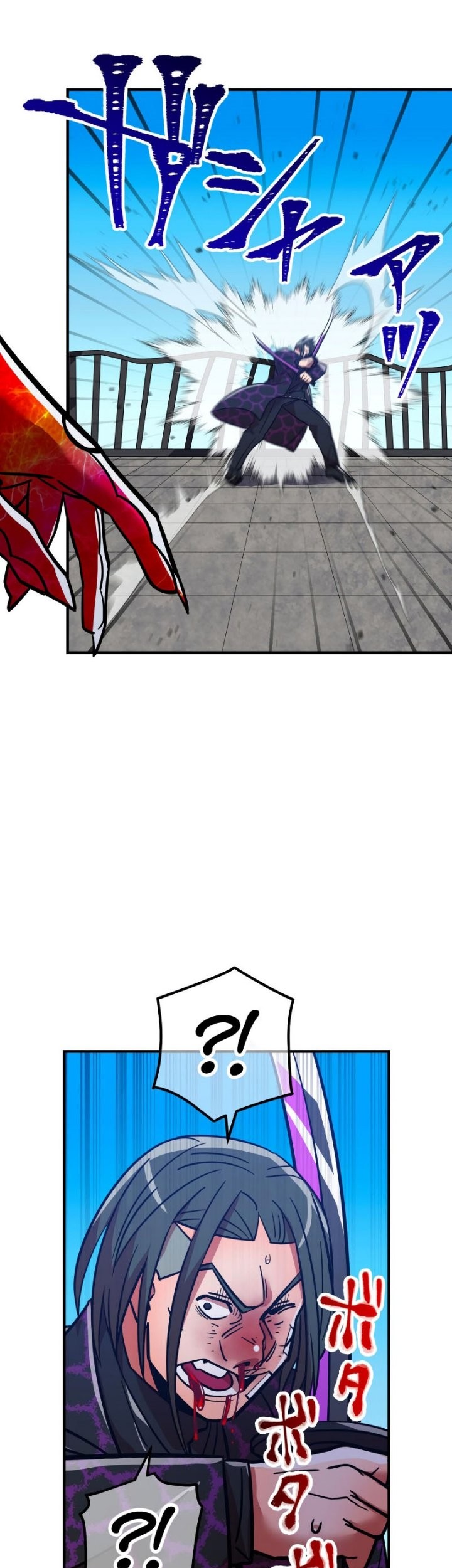 Savior of Divine Blood ~Draw Out 0.00000001% to Become the Strongest~ Chapter 33 - halaman 49