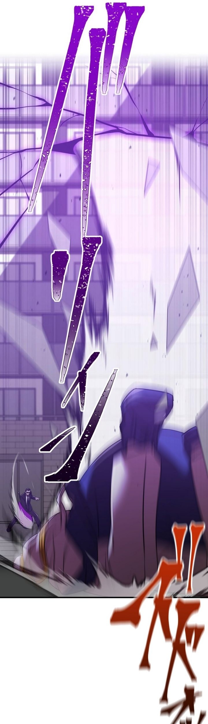 Savior of Divine Blood ~Draw Out 0.00000001% to Become the Strongest~ Chapter 35 - halaman 44