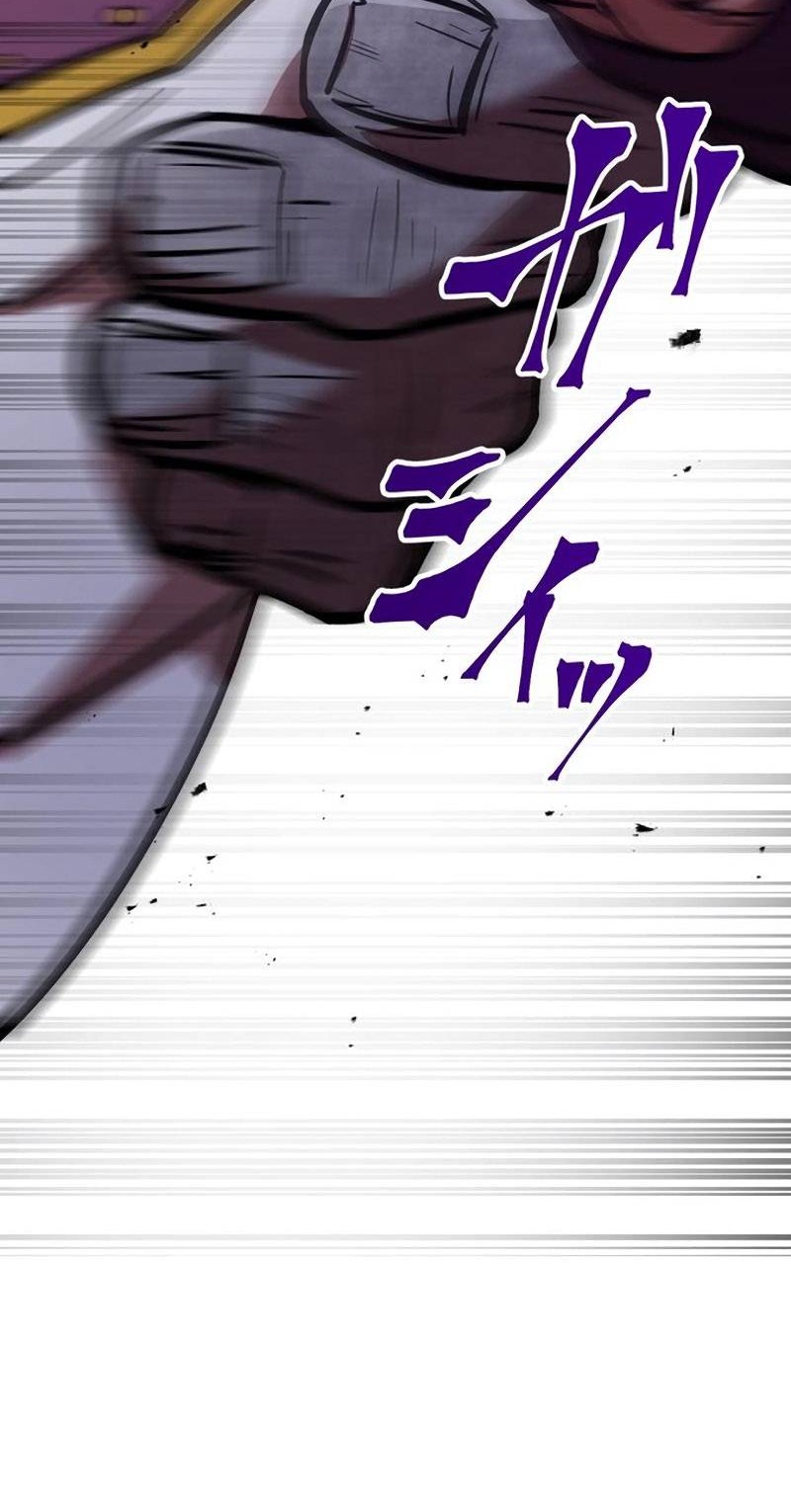 Savior of Divine Blood ~Draw Out 0.00000001% to Become the Strongest~ Chapter 39 - halaman 21