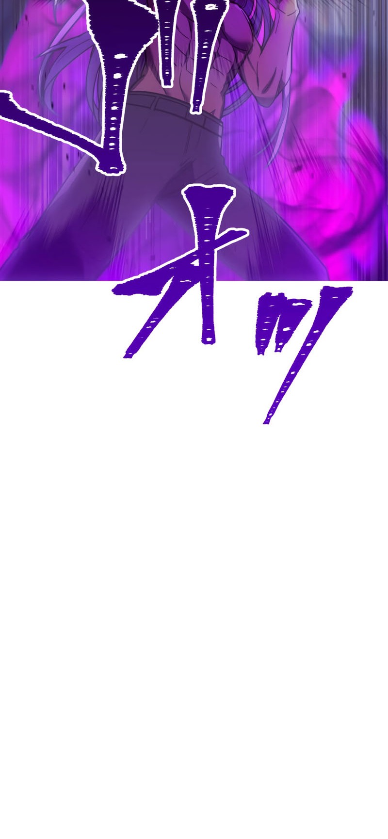 Savior of Divine Blood ~Draw Out 0.00000001% to Become the Strongest~ Chapter 42 - halaman 34