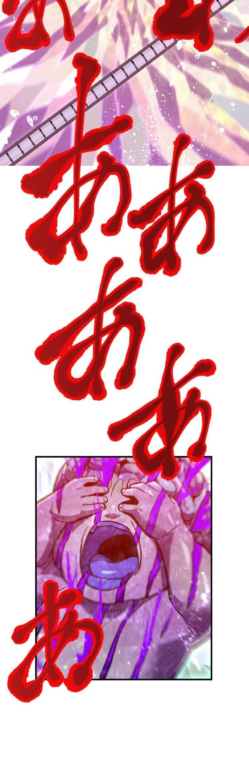 Savior of Divine Blood ~Draw Out 0.00000001% to Become the Strongest~ Chapter 43 - halaman 60