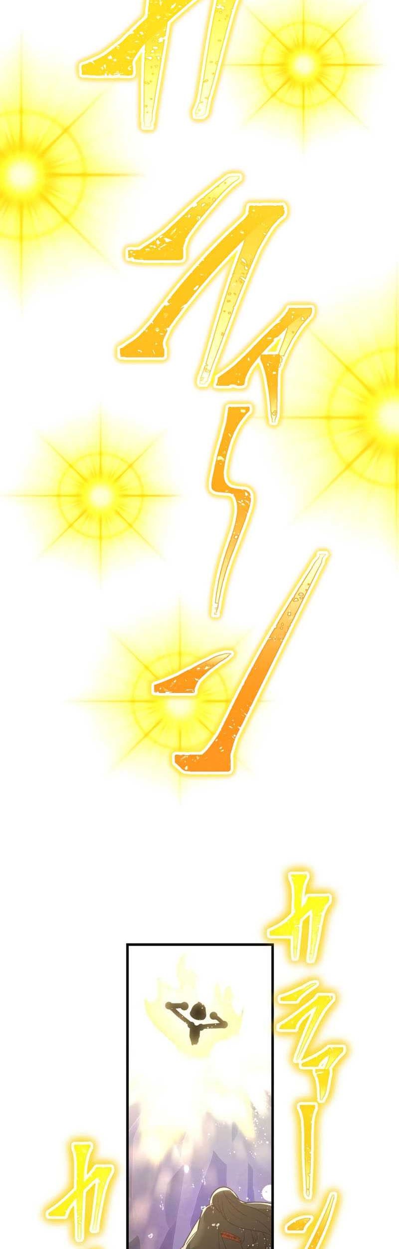 Savior of Divine Blood ~Draw Out 0.00000001% to Become the Strongest~ Chapter 43 - halaman 66