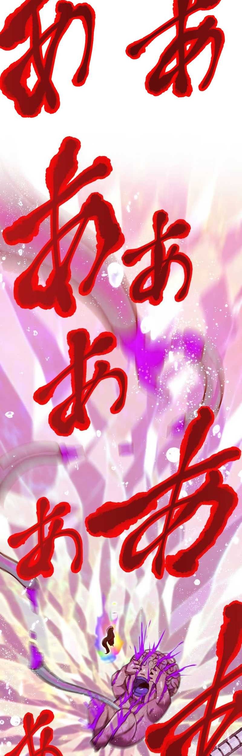 Savior of Divine Blood ~Draw Out 0.00000001% to Become the Strongest~ Chapter 44 - halaman 59