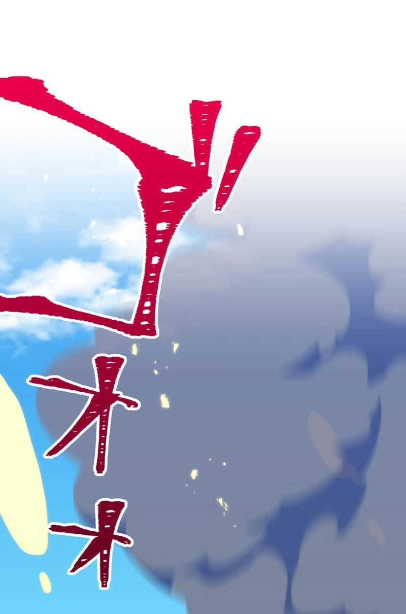 Savior of Divine Blood ~Draw Out 0.00000001% to Become the Strongest~ Chapter 49 - halaman 29