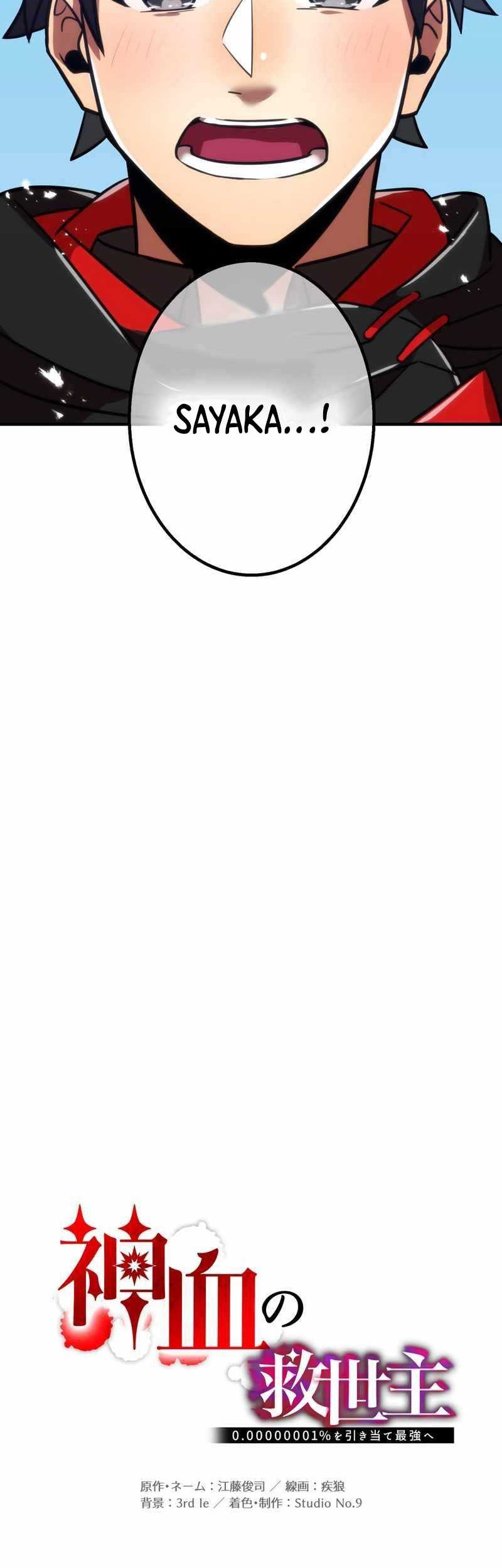 Savior of Divine Blood ~Draw Out 0.00000001% to Become the Strongest~ Chapter 52 - halaman 33