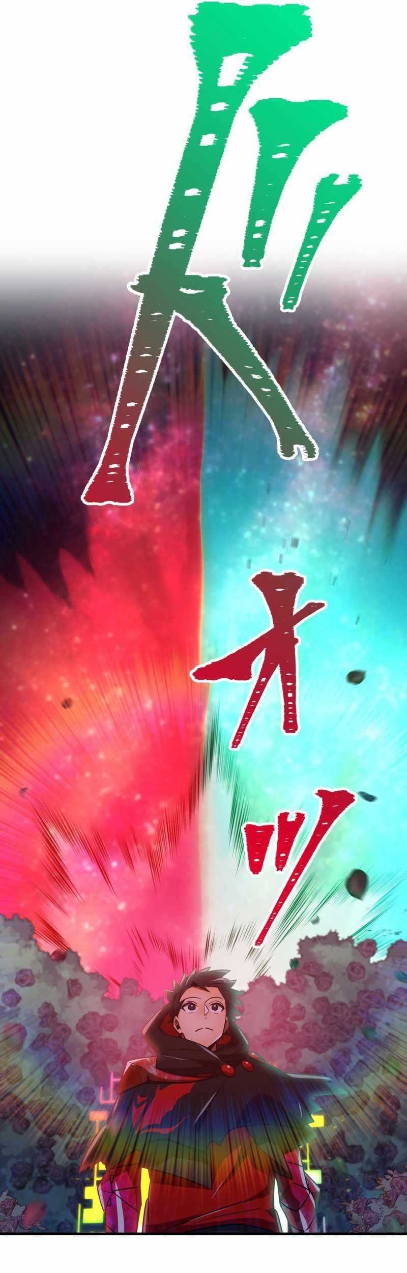 Savior of Divine Blood ~Draw Out 0.00000001% to Become the Strongest~ Chapter 52 - halaman 6