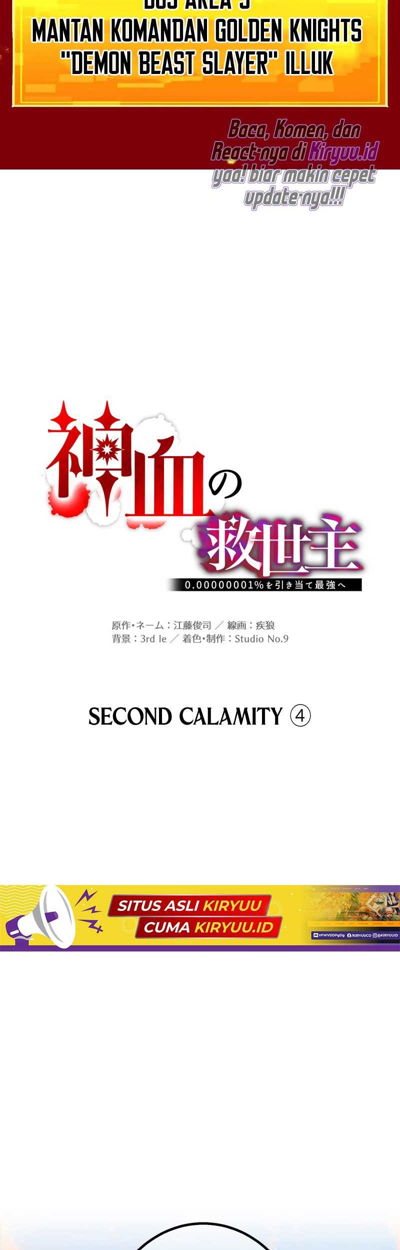 Savior of Divine Blood ~Draw Out 0.00000001% to Become the Strongest~ Chapter 56 - halaman 19
