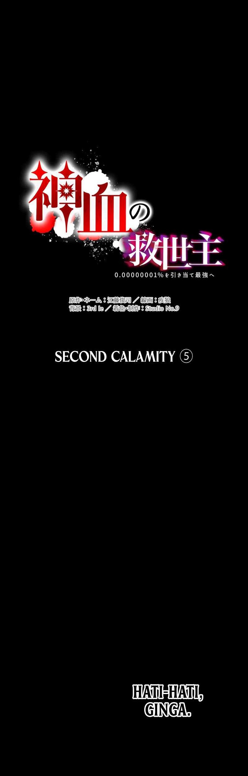 Savior of Divine Blood ~Draw Out 0.00000001% to Become the Strongest~ Chapter 57 - halaman 19