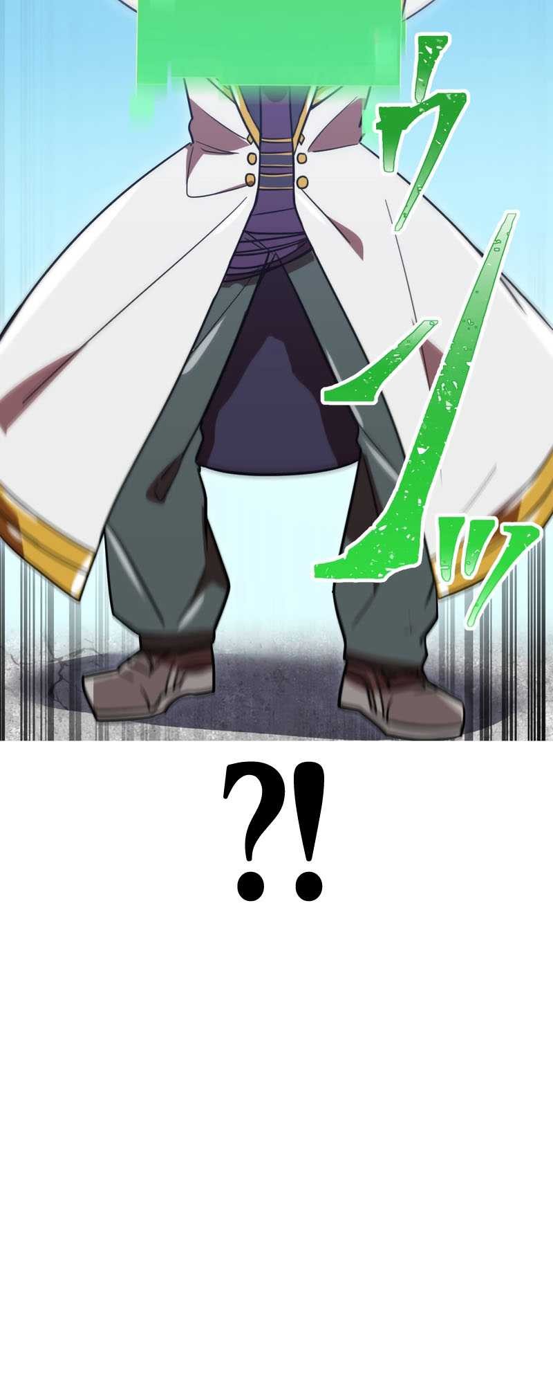Savior of Divine Blood ~Draw Out 0.00000001% to Become the Strongest~ Chapter 59 - halaman 42