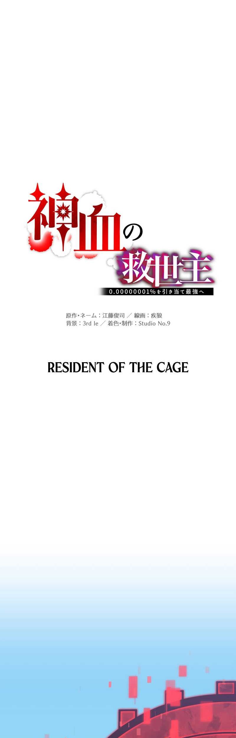 Savior of Divine Blood ~Draw Out 0.00000001% to Become the Strongest~ Chapter 59 - halaman 9