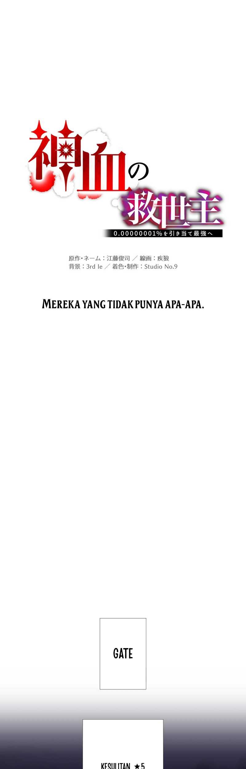 Savior of Divine Blood ~Draw Out 0.00000001% to Become the Strongest~ Chapter 60 - halaman 26