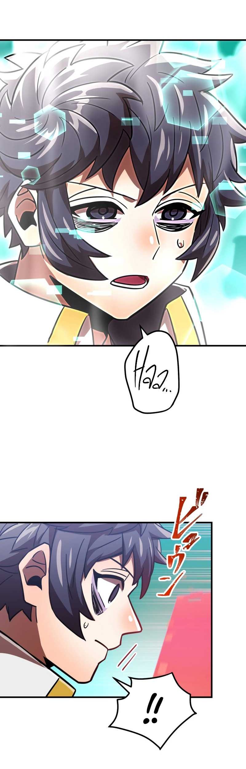 Savior of Divine Blood ~Draw Out 0.00000001% to Become the Strongest~ Chapter 60 - halaman 68