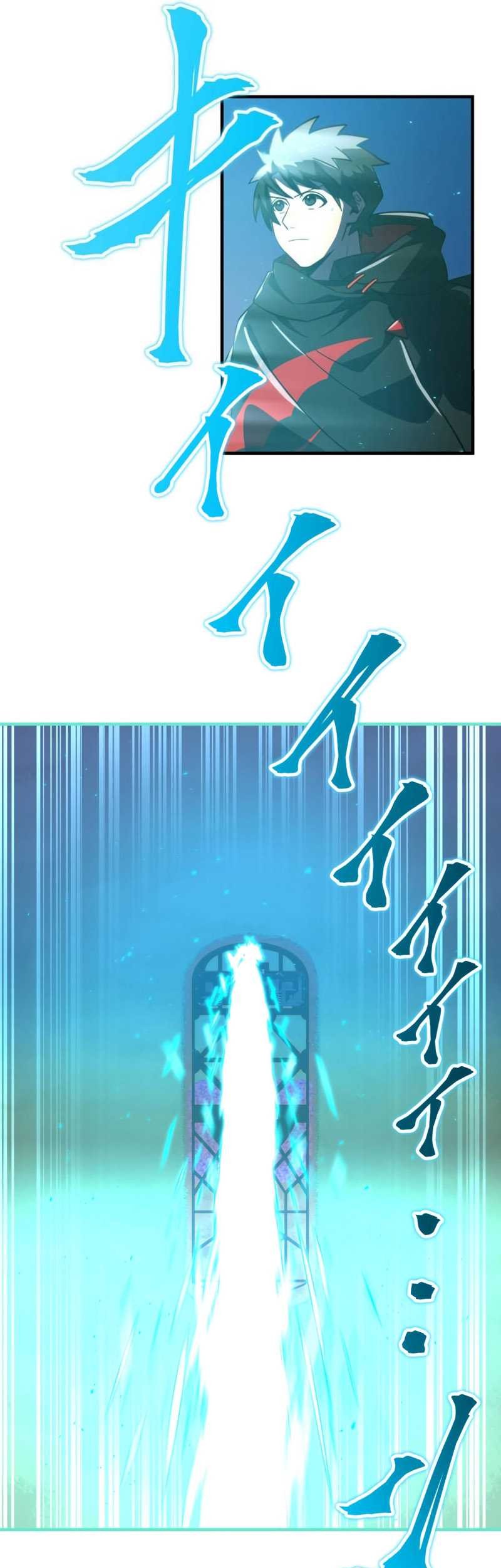 Savior of Divine Blood ~Draw Out 0.00000001% to Become the Strongest~ Chapter 62 - halaman 47
