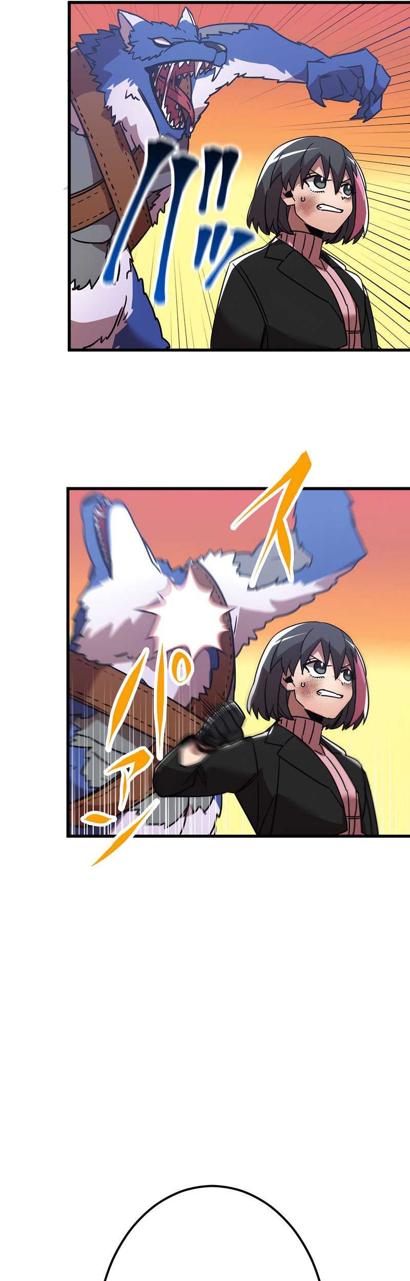 Savior of Divine Blood ~Draw Out 0.00000001% to Become the Strongest~ Chapter 7 - halaman 6