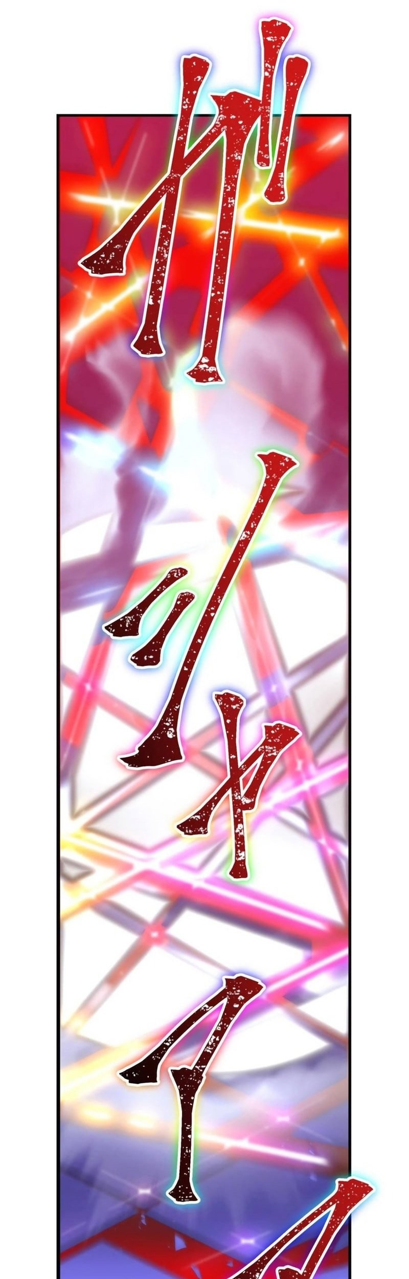 Savior of Divine Blood ~Draw Out 0.00000001% to Become the Strongest~ Chapter 71 - halaman 30
