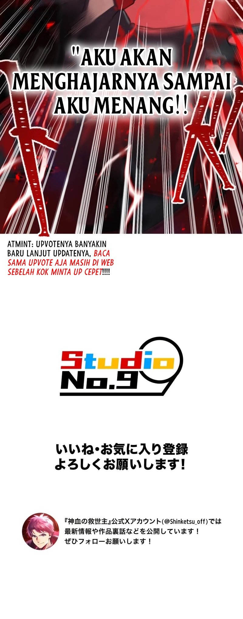 Savior of Divine Blood ~Draw Out 0.00000001% to Become the Strongest~ Chapter 71 - halaman 88
