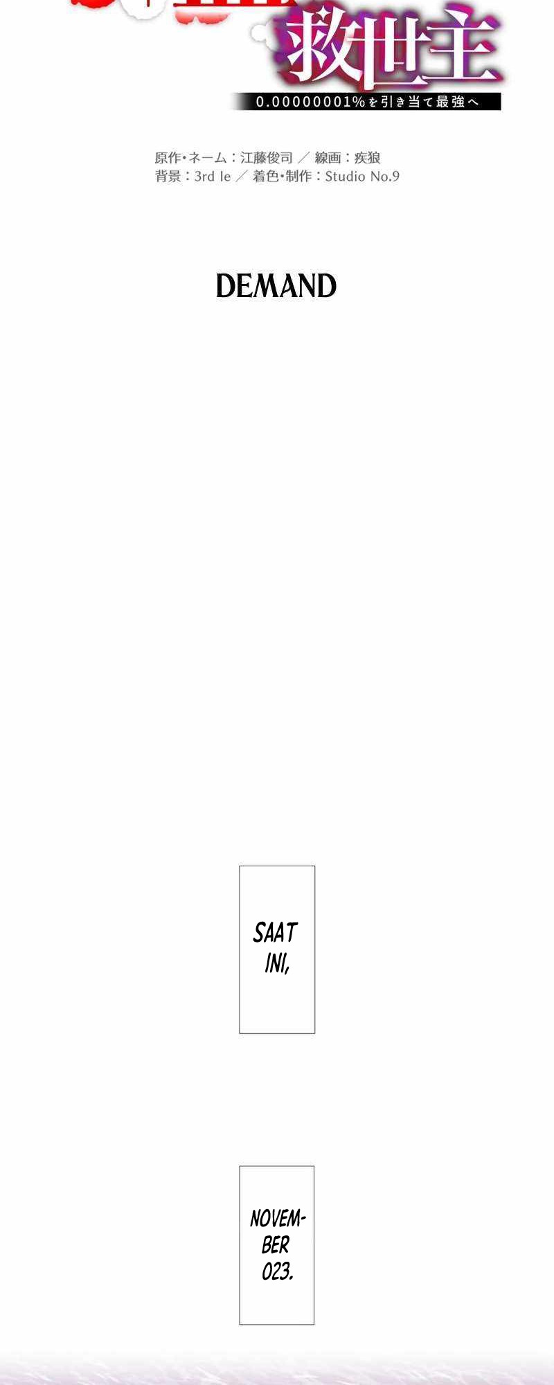 Savior of Divine Blood ~Draw Out 0.00000001% to Become the Strongest~ Chapter 74 - halaman 12