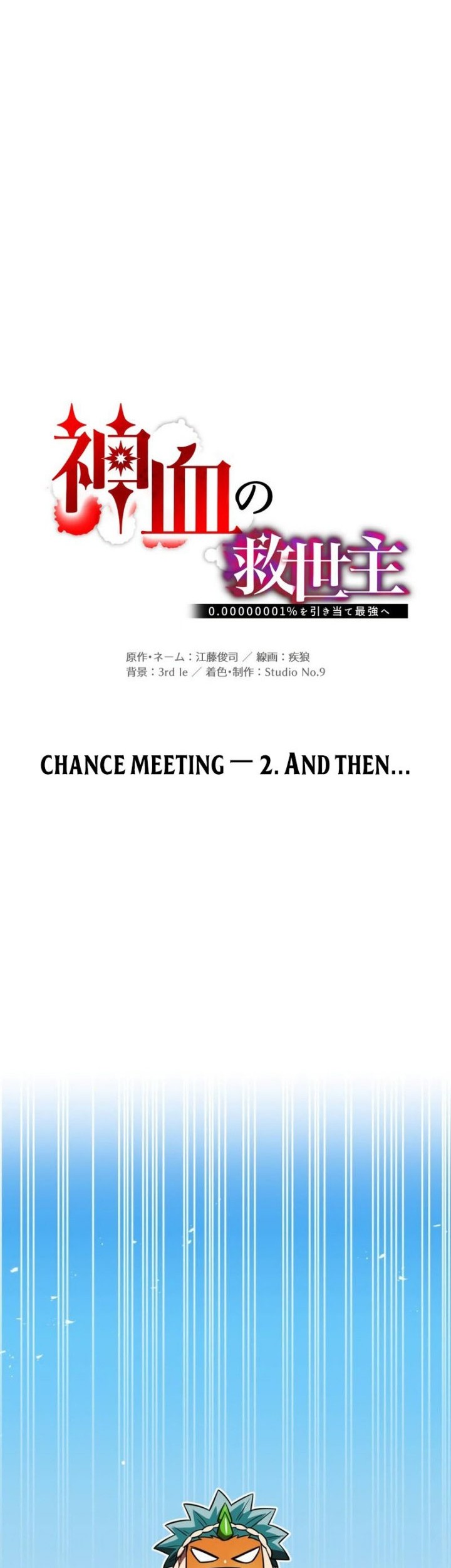 Savior of Divine Blood ~Draw Out 0.00000001% to Become the Strongest~ Chapter 79 - halaman 20