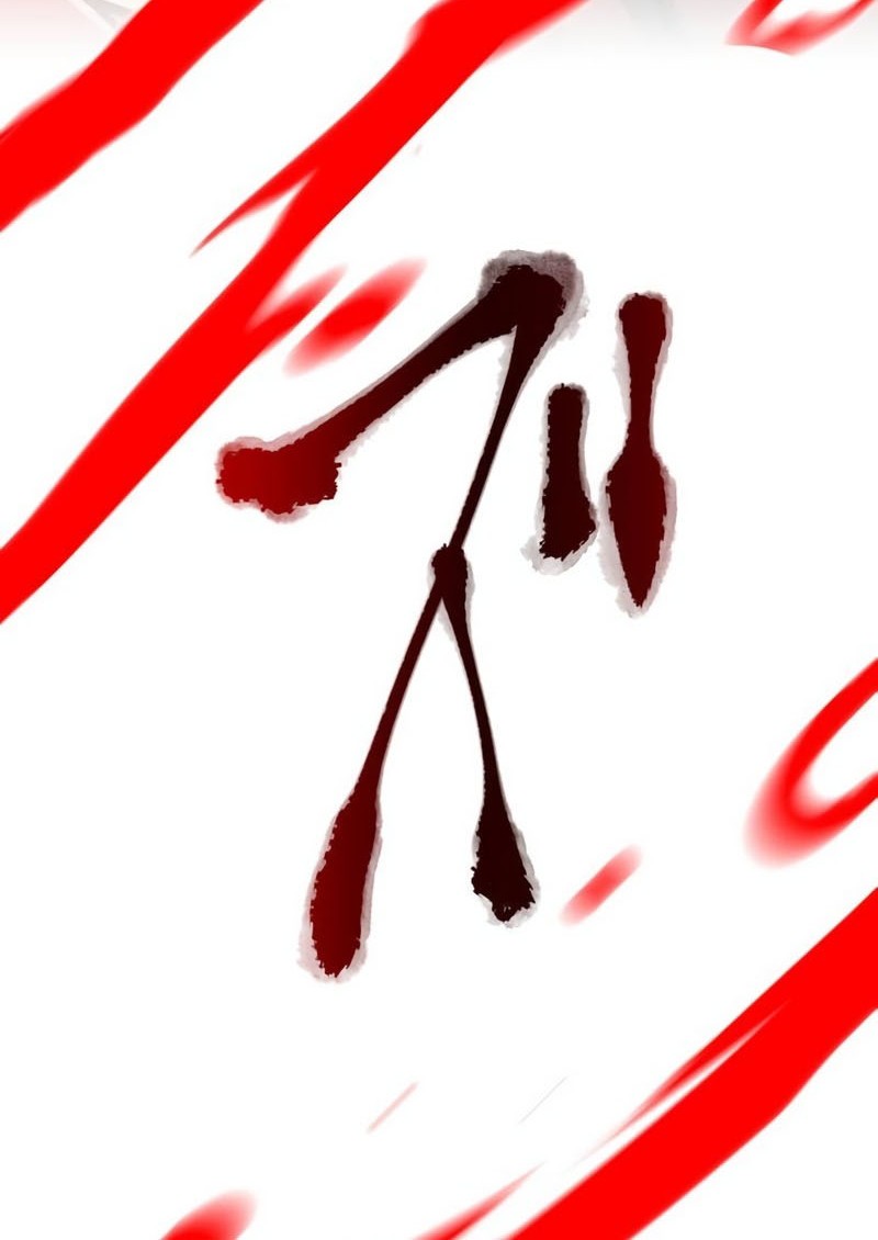 Savior of Divine Blood ~Draw Out 0.00000001% to Become the Strongest~ Chapter 80 - halaman 31