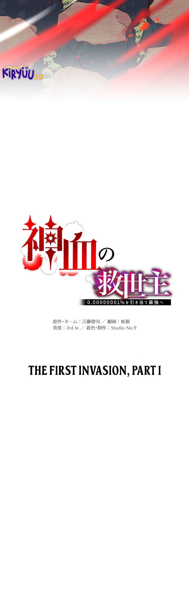 Savior of Divine Blood ~Draw Out 0.00000001% to Become the Strongest~ Chapter 80 - halaman 35