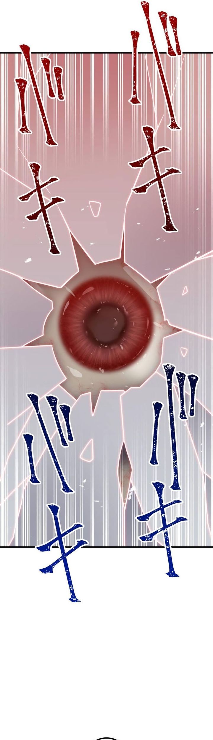 Savior of Divine Blood ~Draw Out 0.00000001% to Become the Strongest~ Chapter 84 - halaman 29