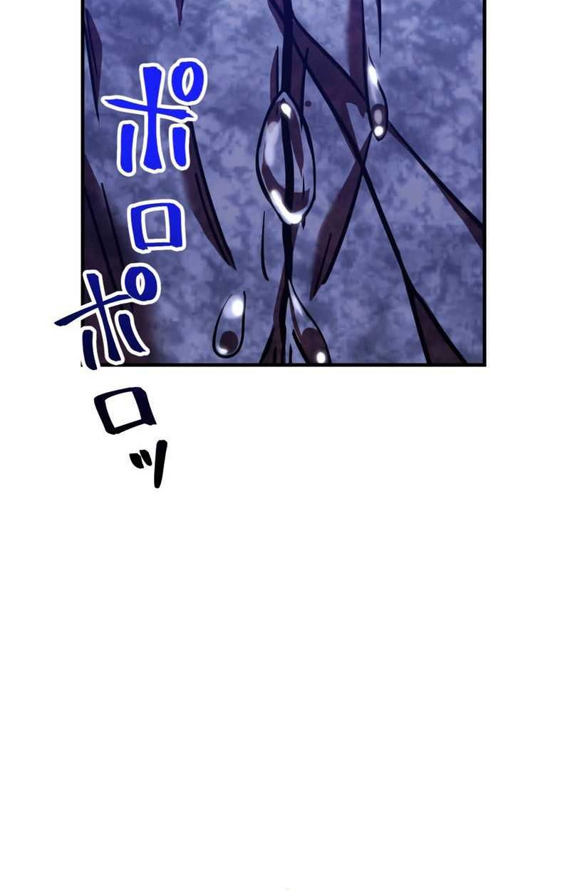 Savior of Divine Blood ~Draw Out 0.00000001% to Become the Strongest~ Chapter 91 - halaman 11