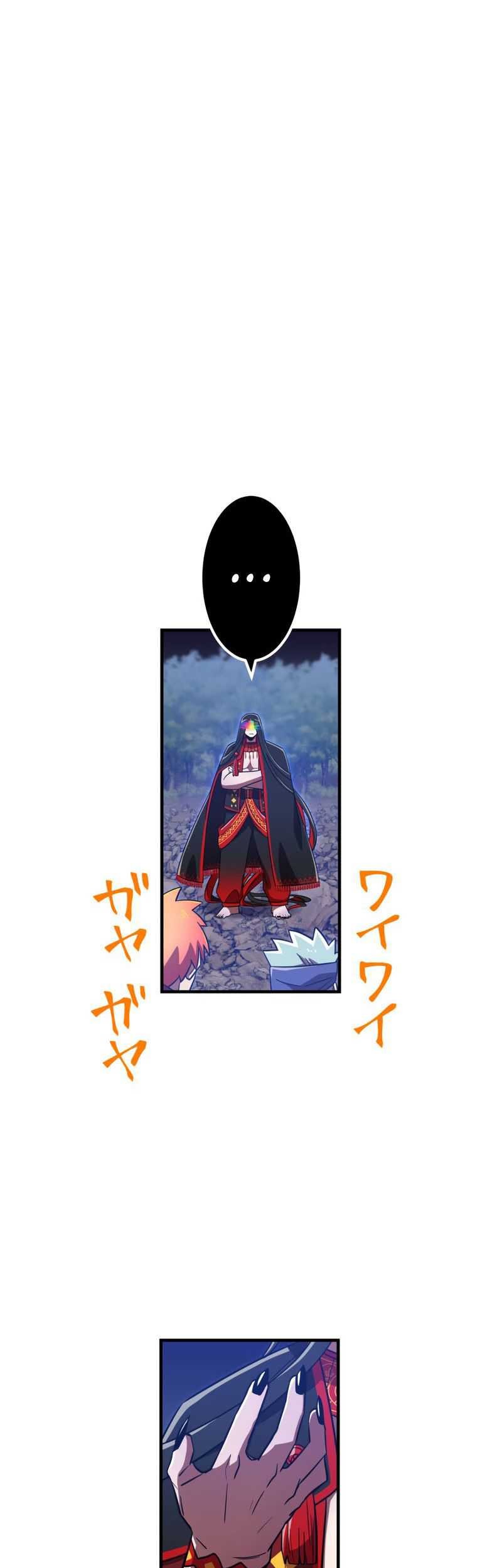 Savior of Divine Blood ~Draw Out 0.00000001% to Become the Strongest~ Chapter 91 - halaman 40
