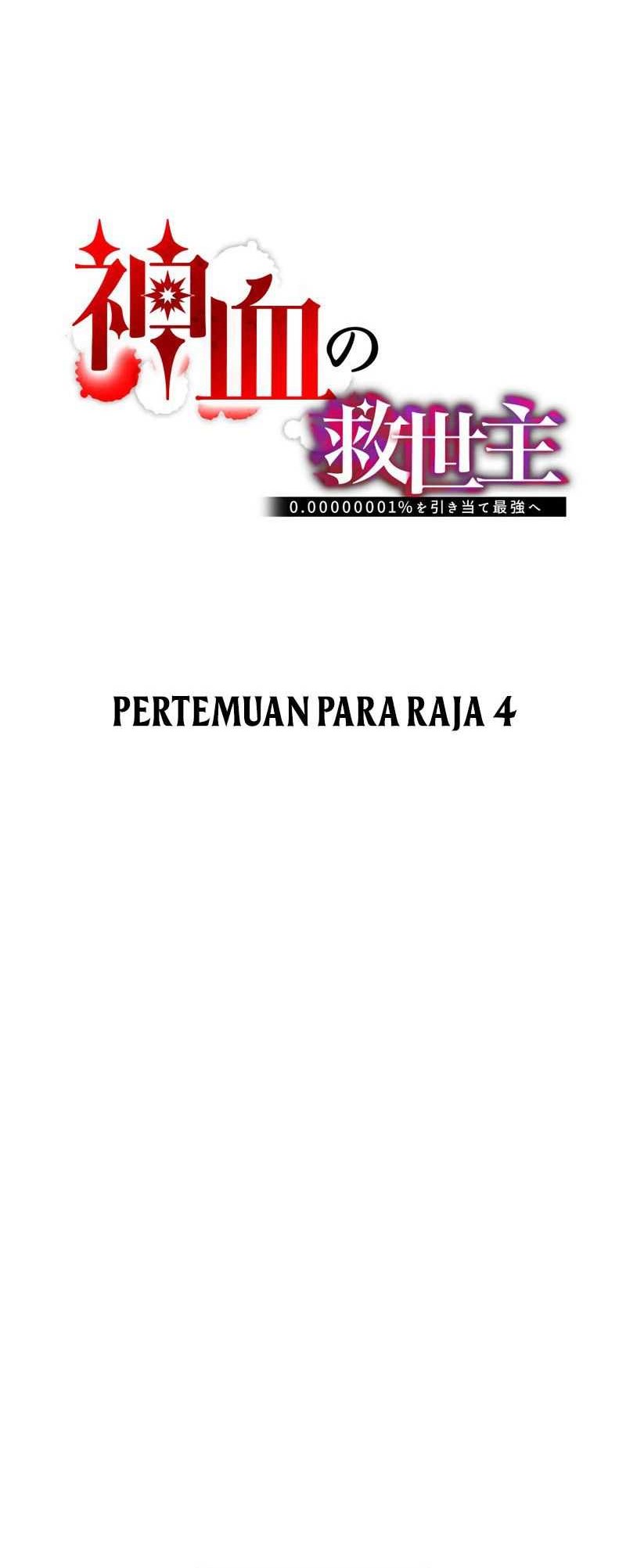 Savior of Divine Blood ~Draw Out 0.00000001% to Become the Strongest~ Chapter 92 - halaman 12