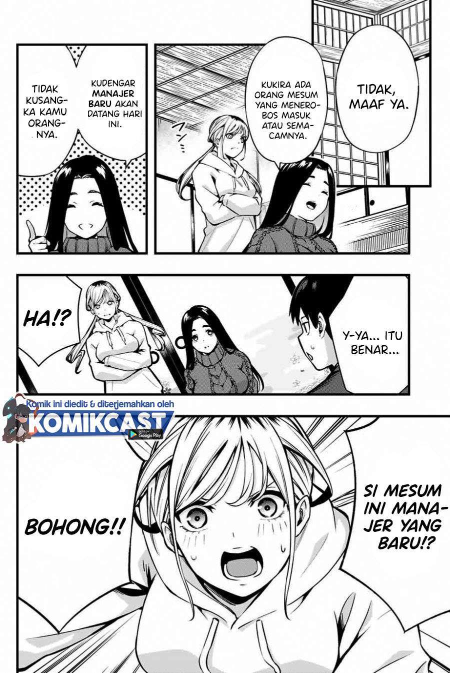 Sawaranaide Kotesashi-kun Chapter 1 - halaman 15