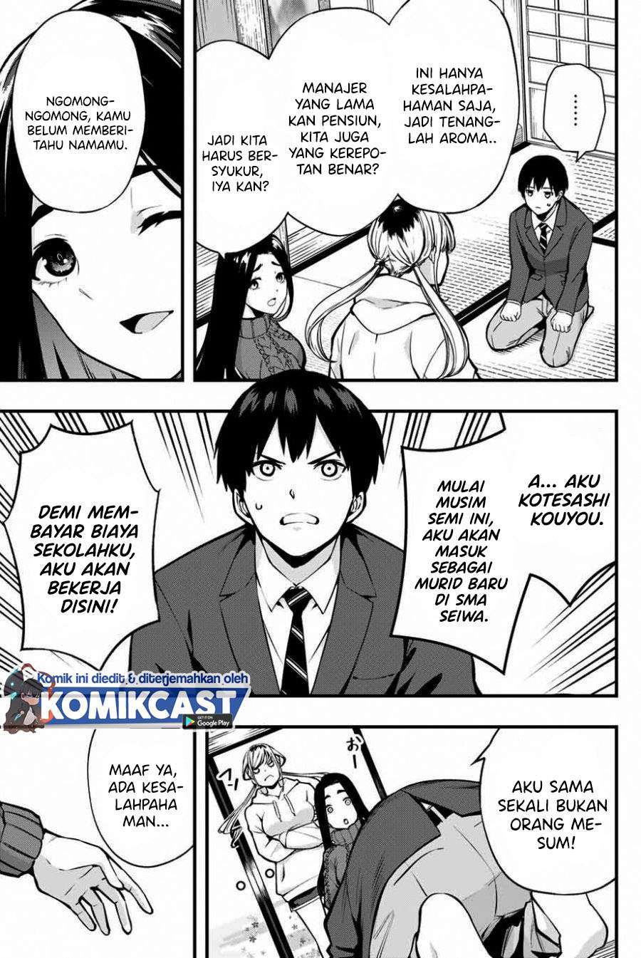 Sawaranaide Kotesashi-kun Chapter 1 - halaman 16