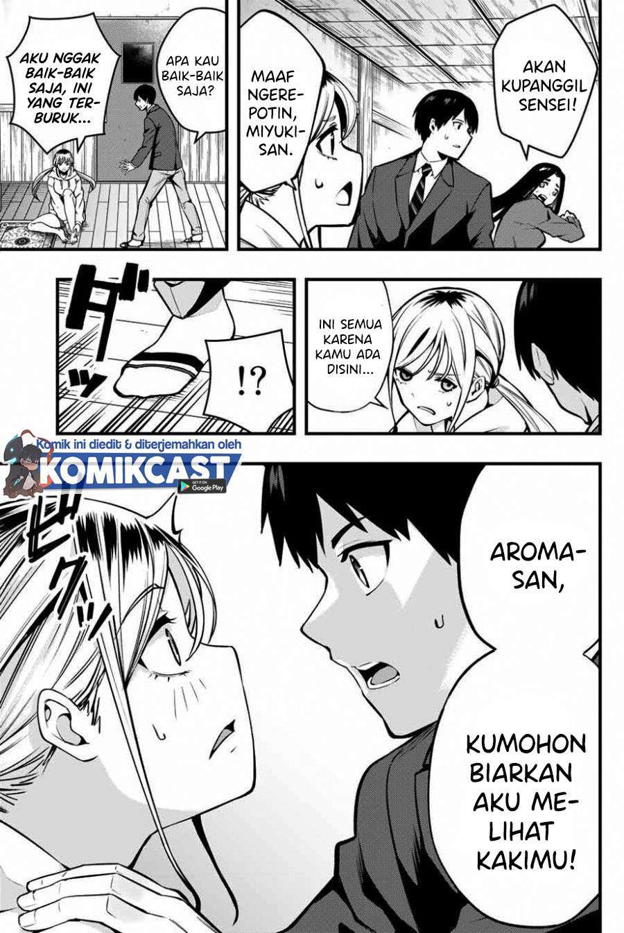 Sawaranaide Kotesashi-kun Chapter 1 - halaman 22